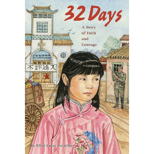 32 Days - Story of Faith and Courage