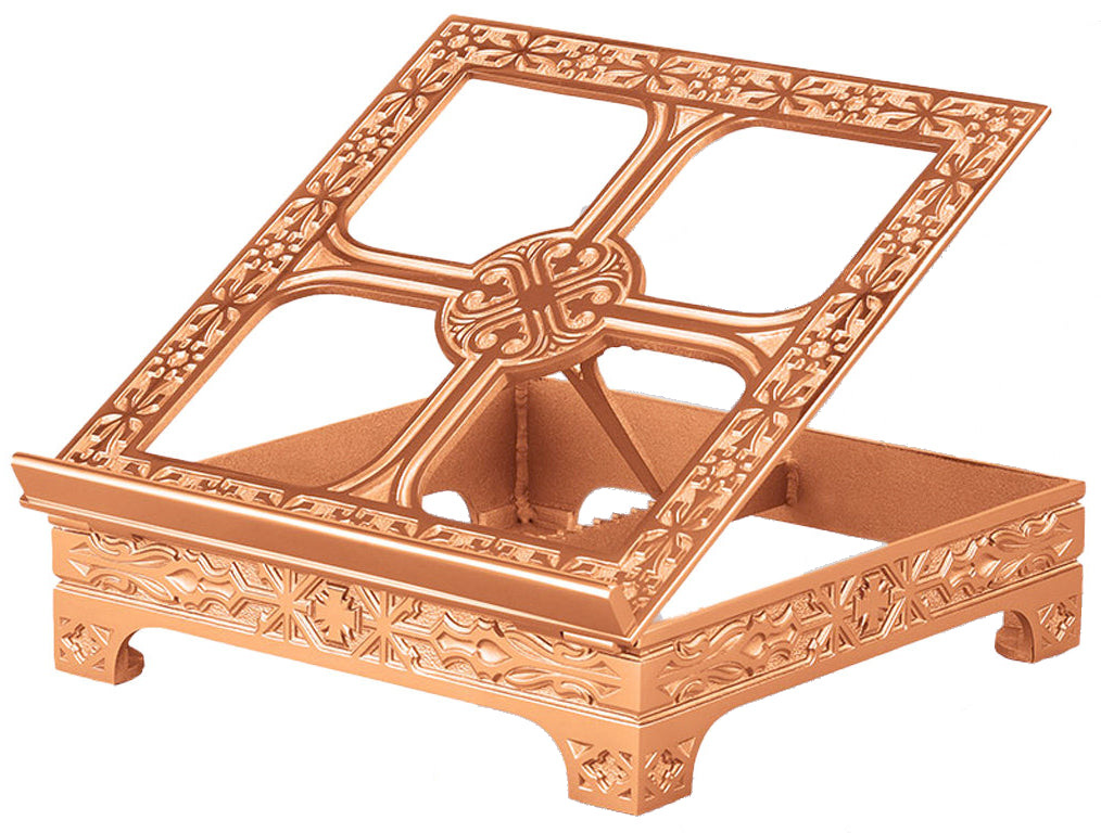 Missal Stand, 14" x 12", Brass or Bronze, Geometric Pattern